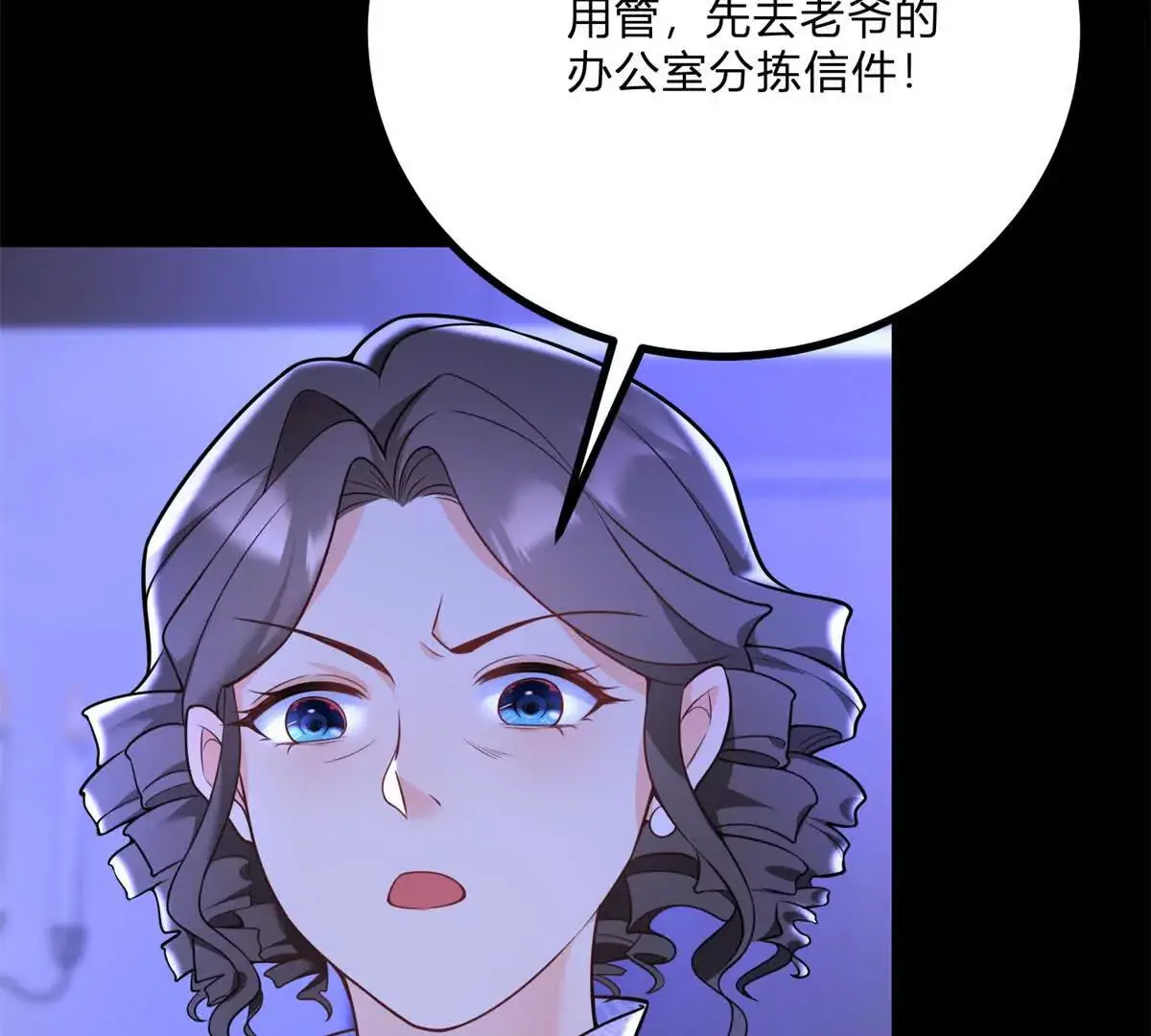 第9话 堆积如山的家务活89