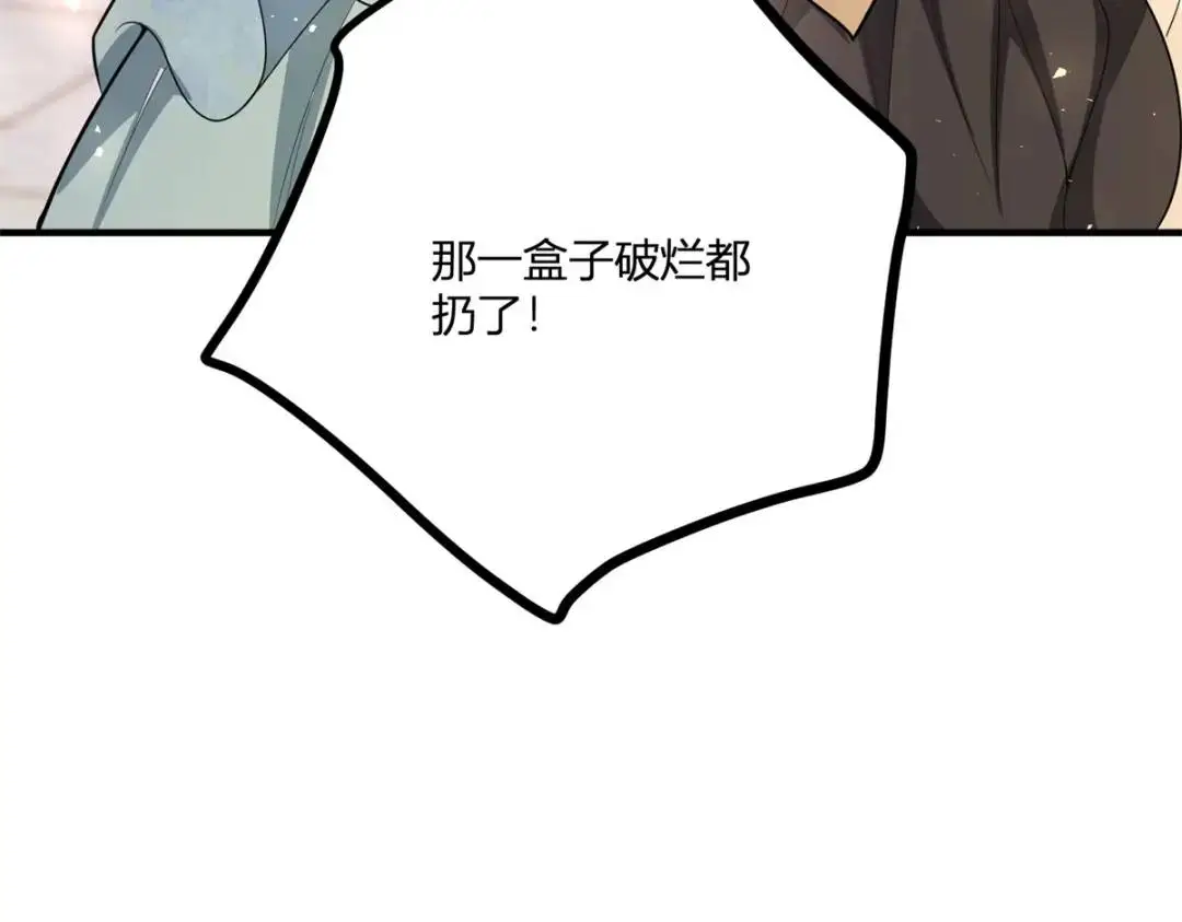 第30话 一封保证书46