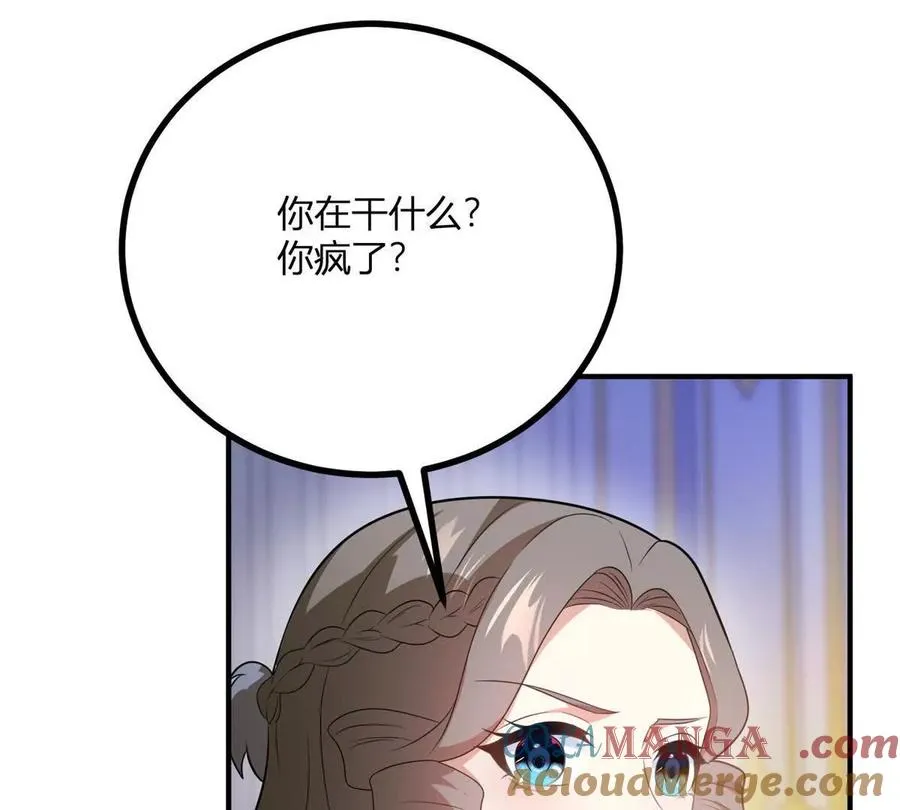 第66话 被邀请的人是我45