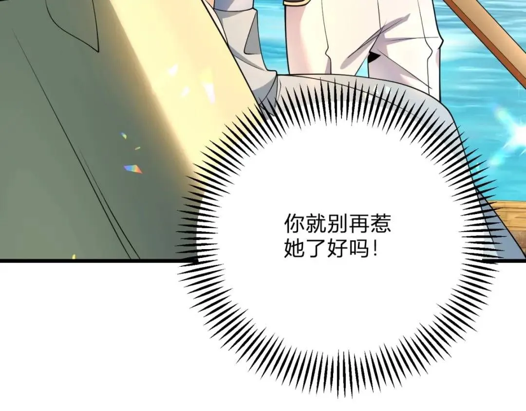 第5话 小船说翻就翻37
