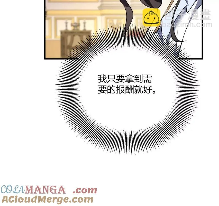 第63话 我们之间的鸿沟81