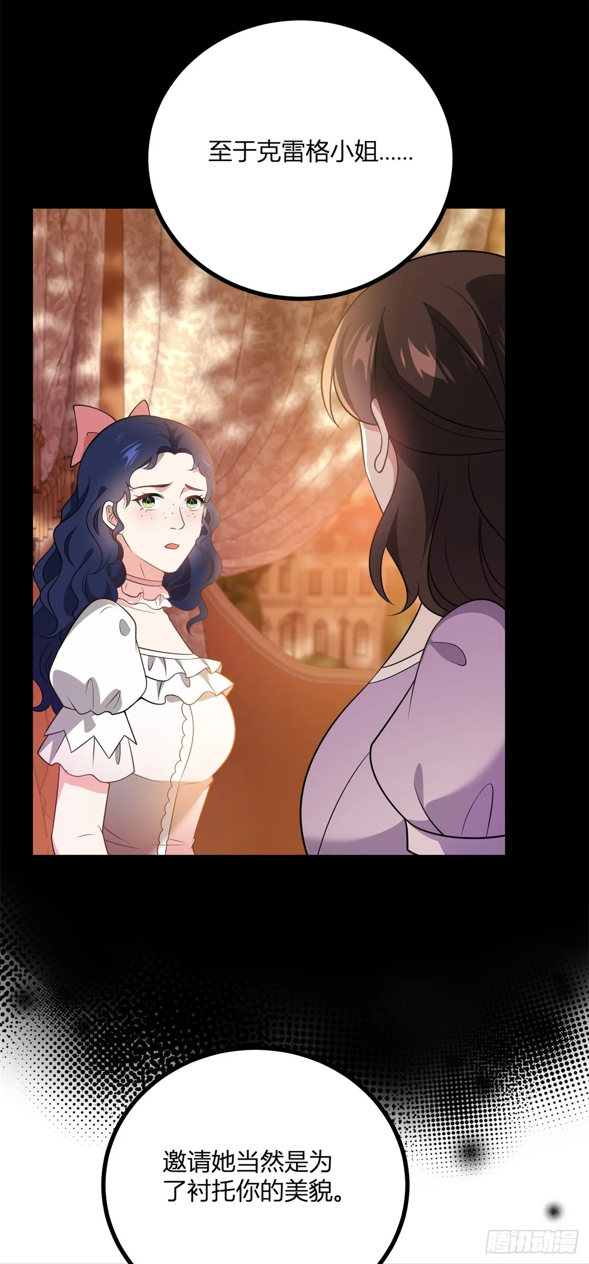 第74话 有生命的耳环20