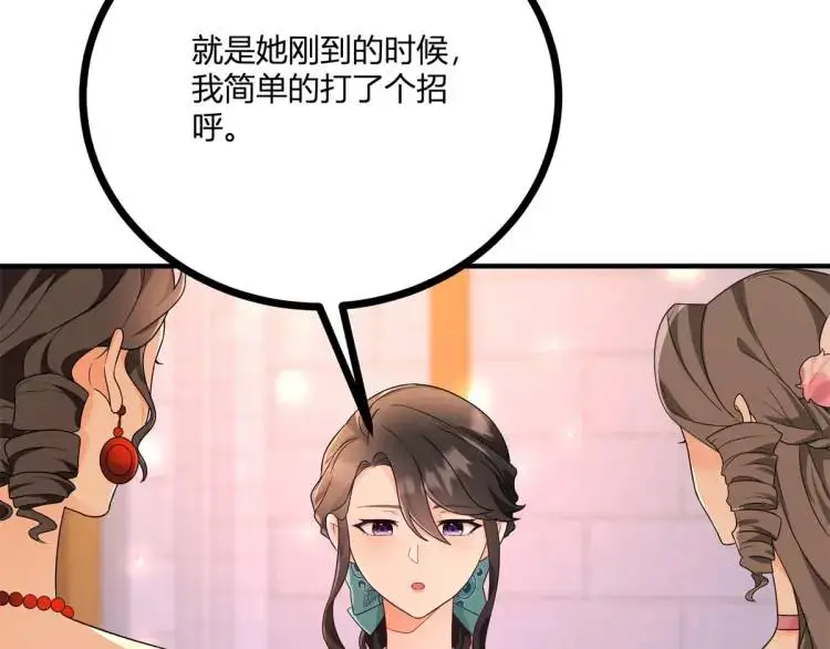 第17话 夜路独行17