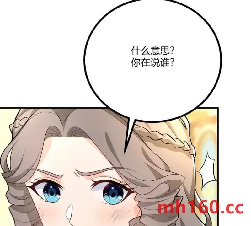 第38话 美到令人害怕68
