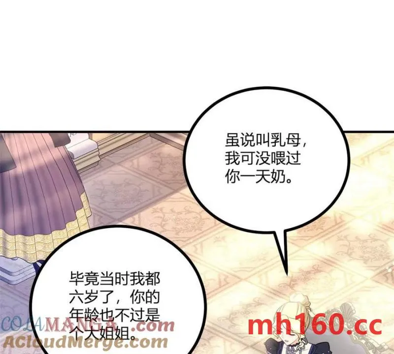 第46话 女装癖的由来3