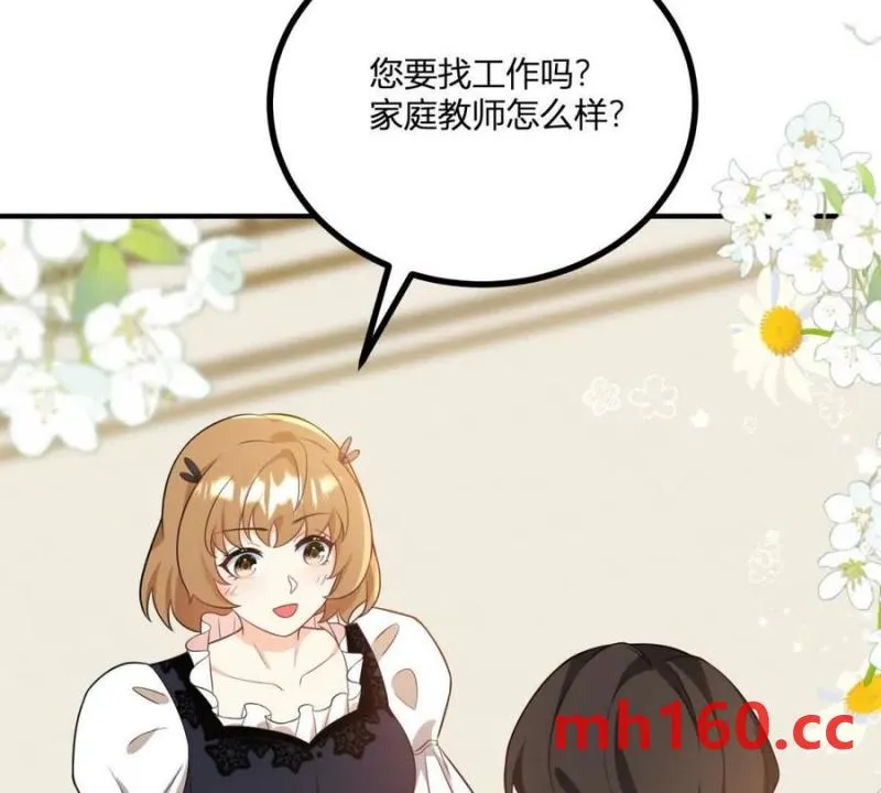 第49话 做贵族的感觉37