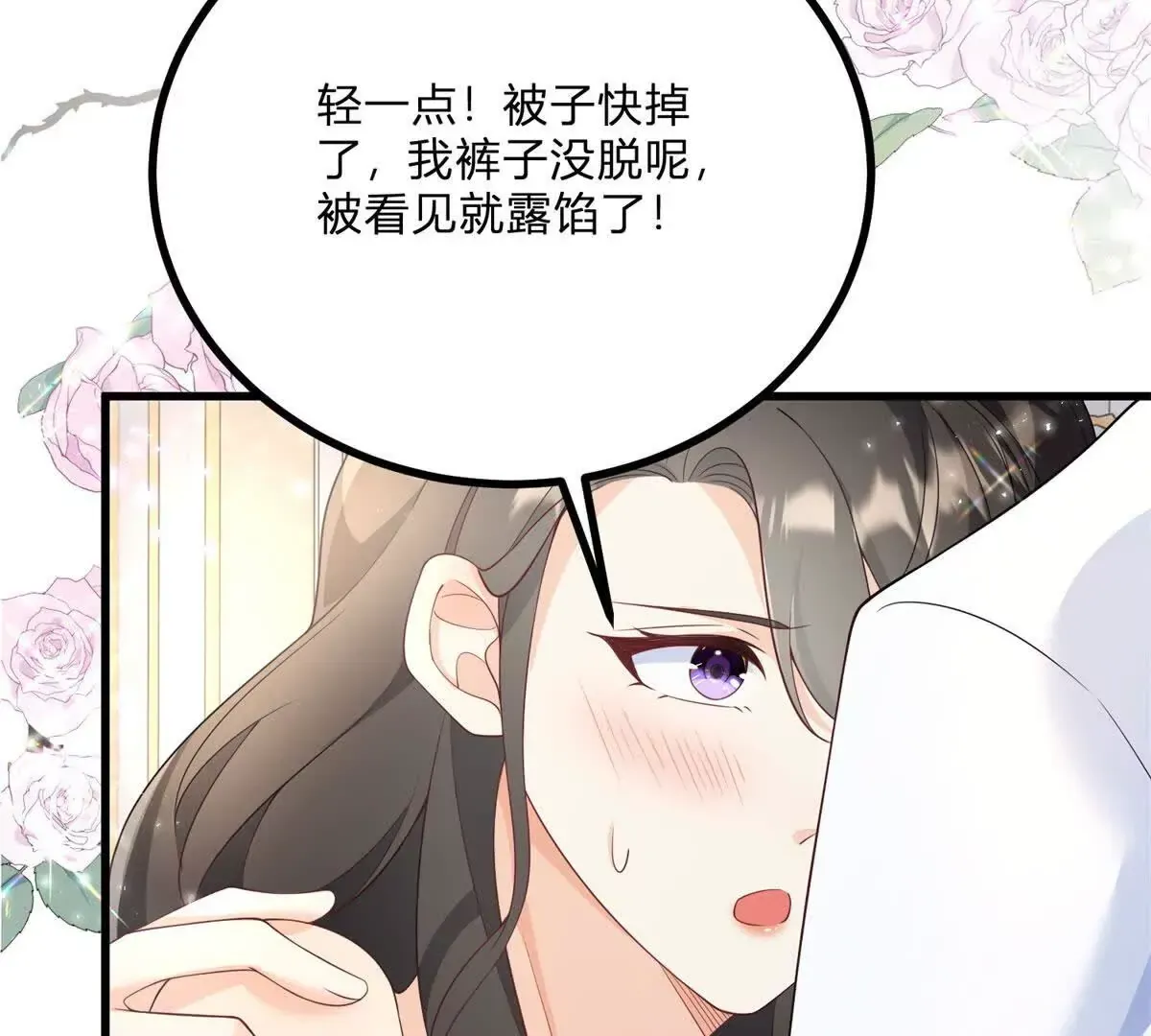 第1话 序曲 深夜大搜查74