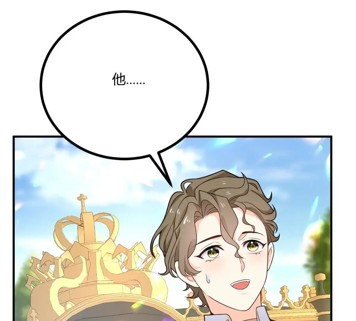 第23话 不请自来的朋友20