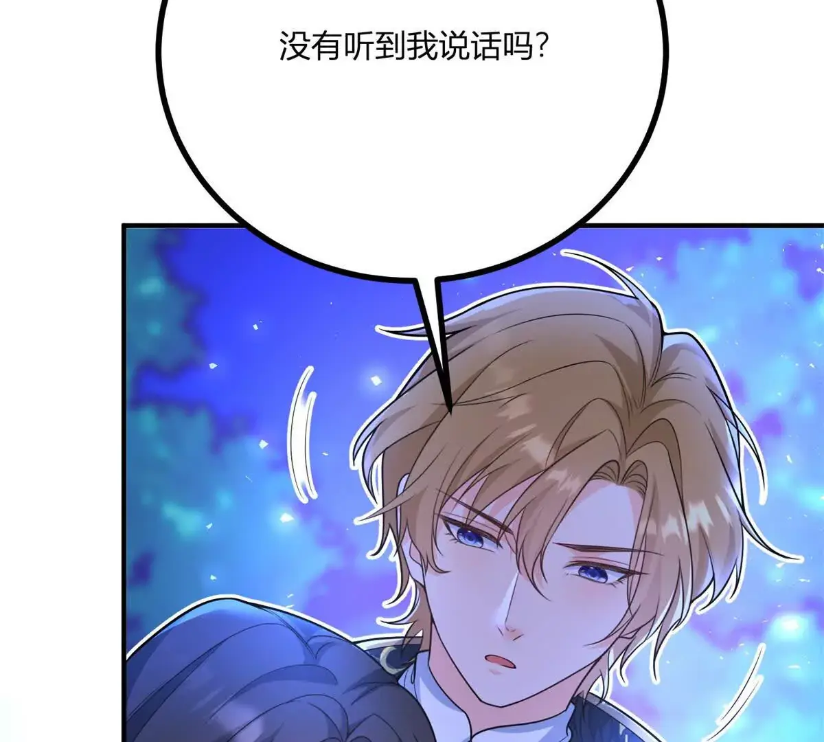 第19话 来算一笔帐66