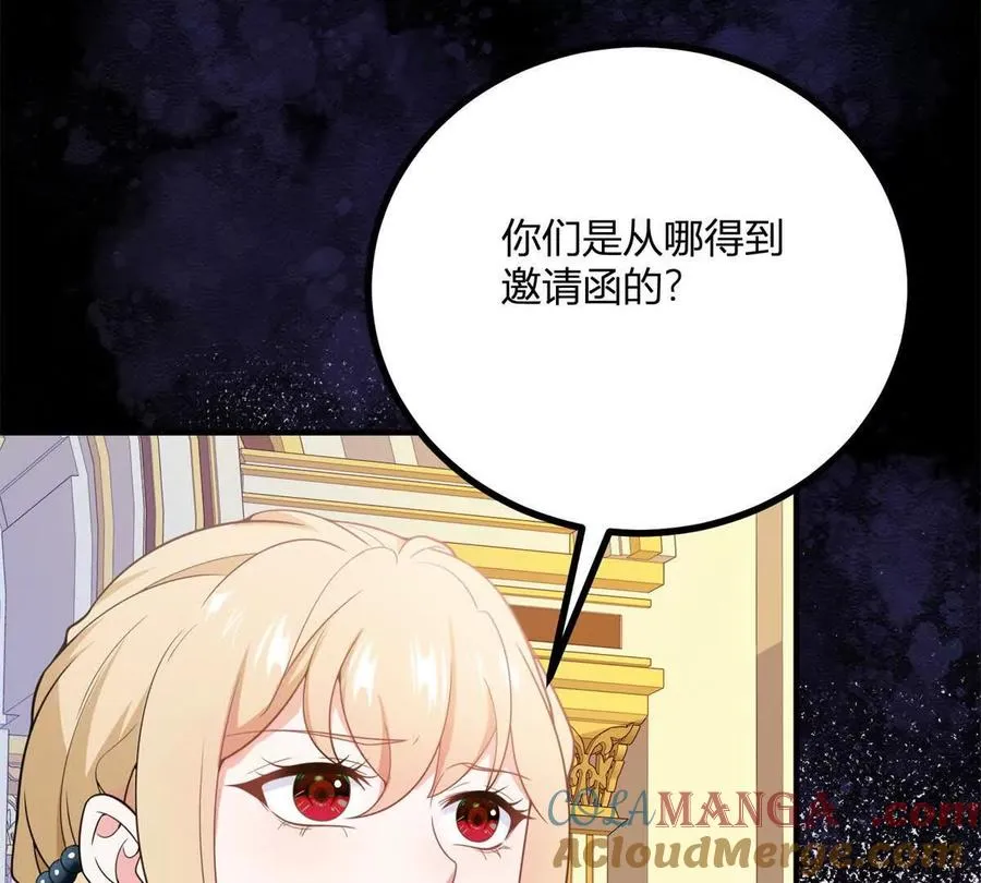 第60话 罗万伯爵夫人12