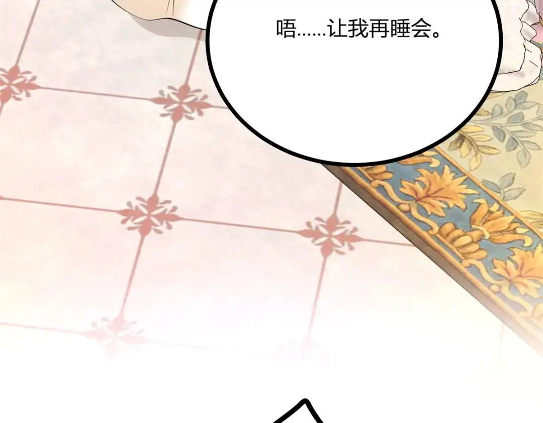 第29话 取回耳环计划开始51