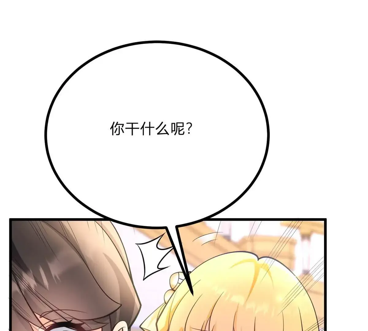 第15话 罗文娜解围23