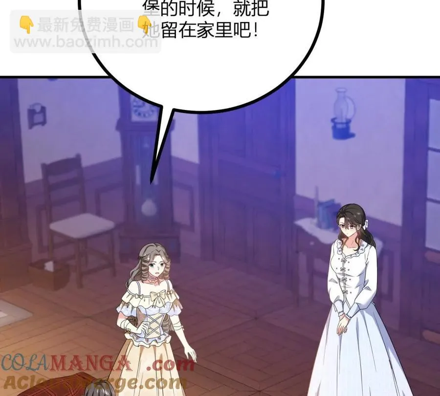 第67话 没有水晶鞋的公主36