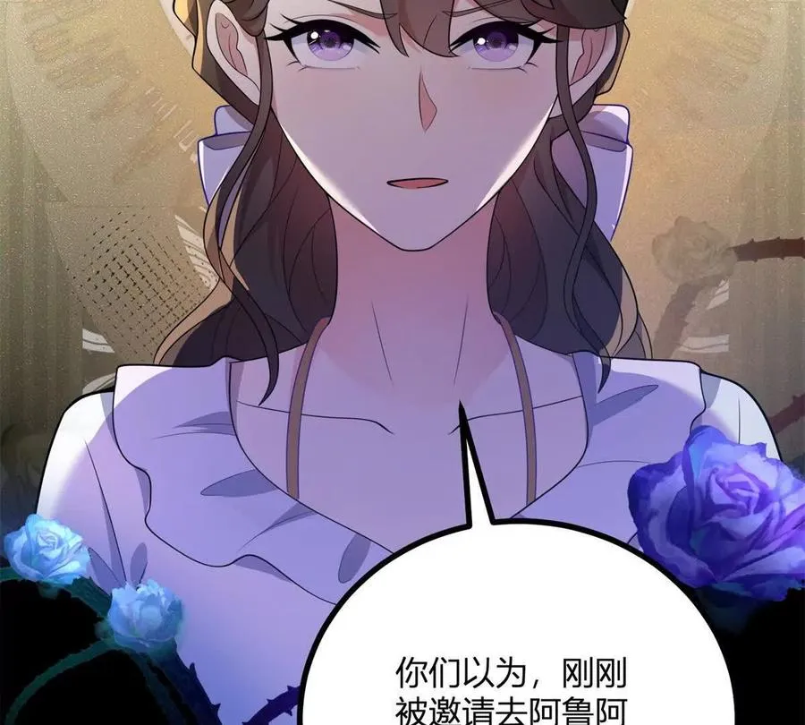 第66话 被邀请的人是我62