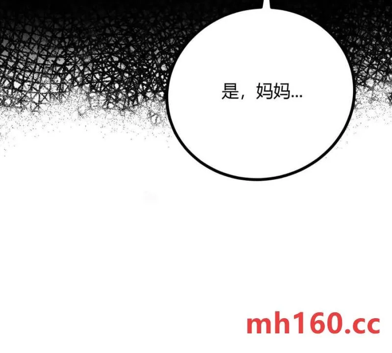 第42话 临街的房子62
