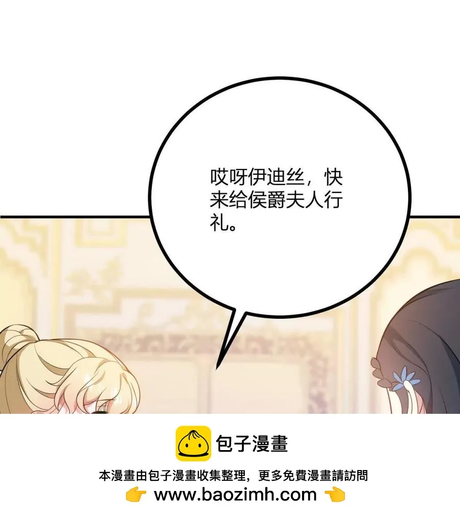 第62话 我是这舞会上的破烂49