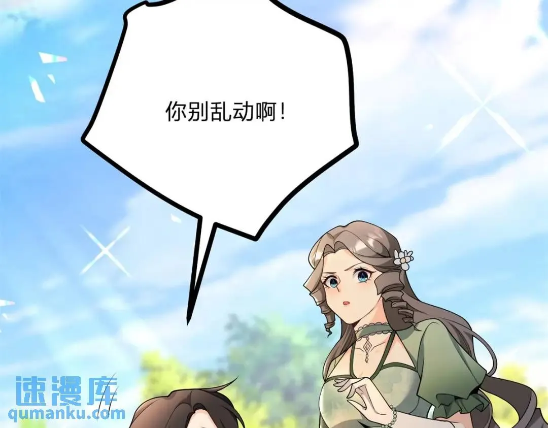 第5话 小船说翻就翻51