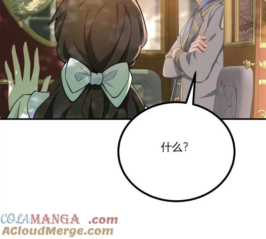 第54话 我再给你一次机会24