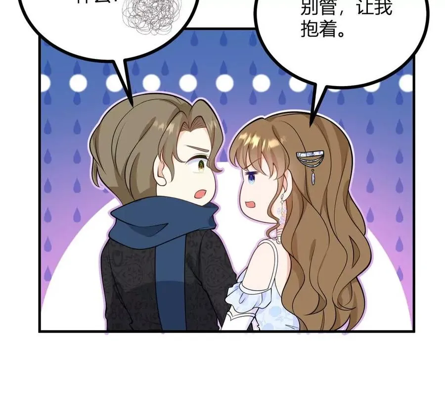 第55话 身患瘟疫？！65