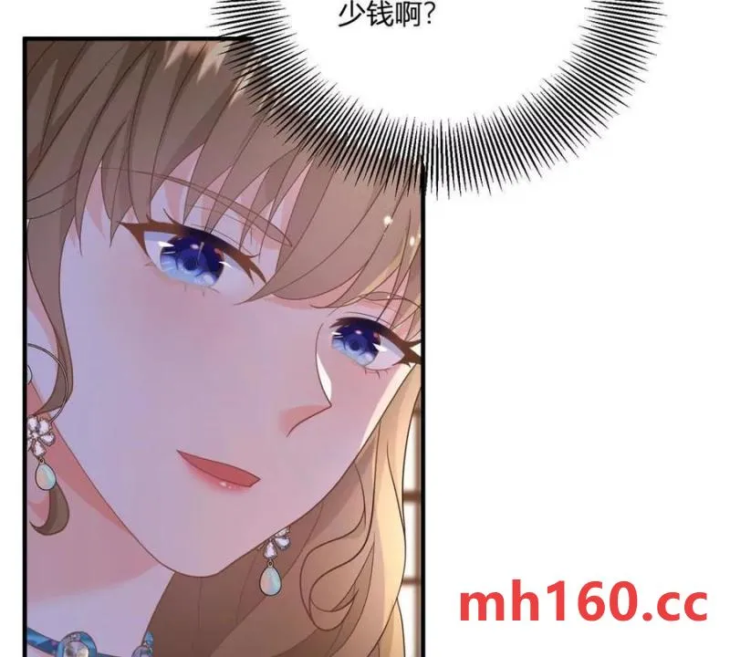 第41话 向费安借钱70