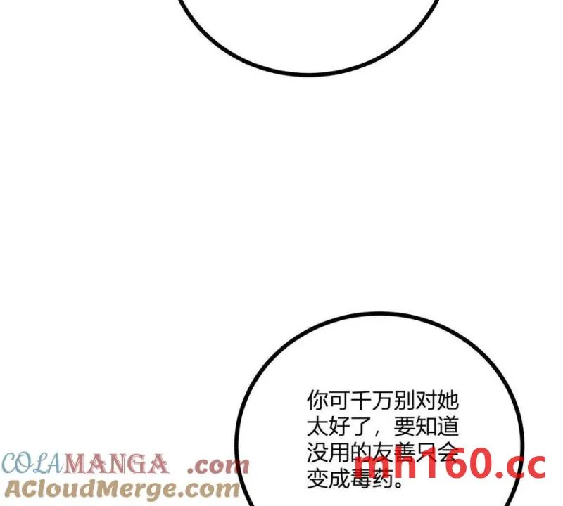 第44话 讨价还价的贵族们81