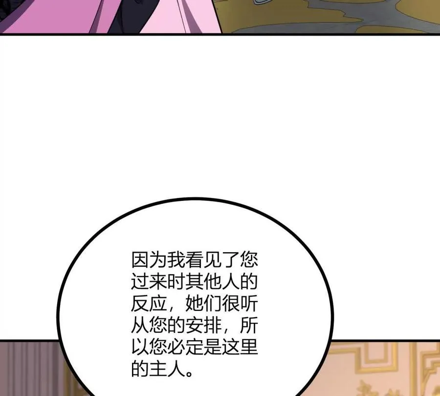 第61话 没有硝烟的战场19