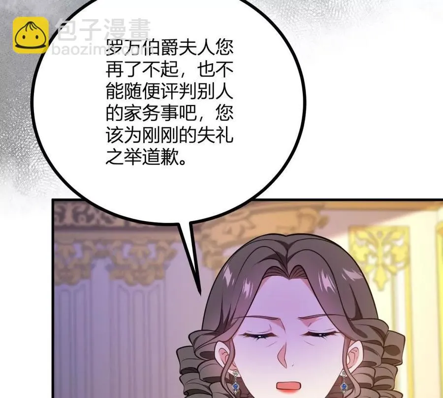 第61话 没有硝烟的战场46