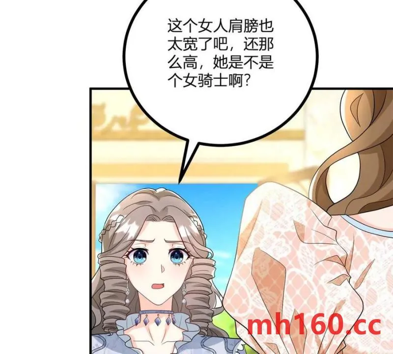 第38话 美到令人害怕46