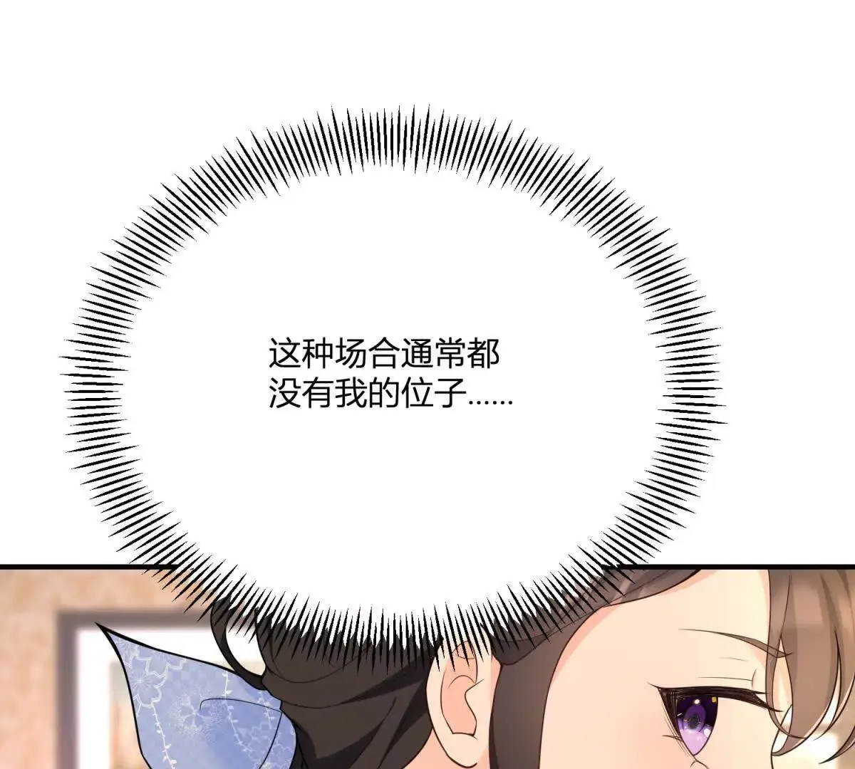 第24话 我没有看不起你69