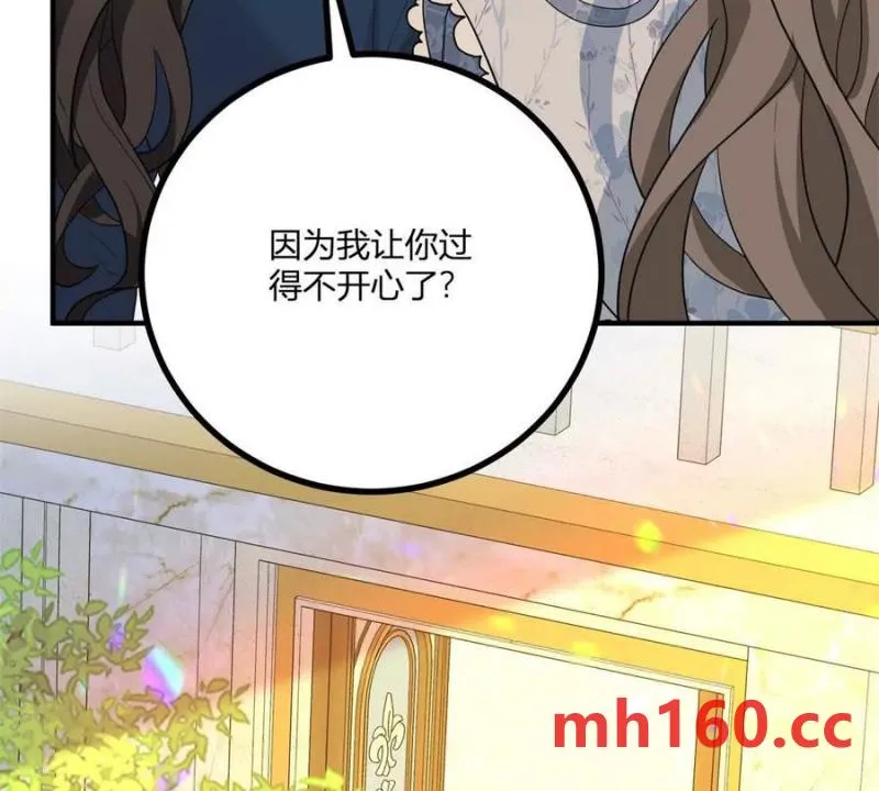 第39话 爆发的卡尔内55