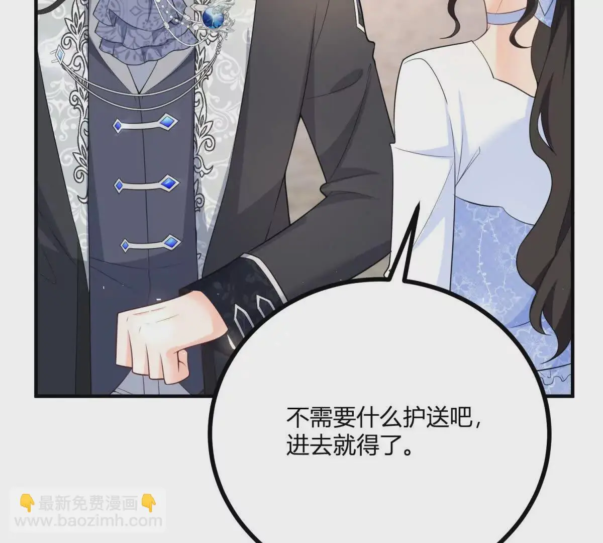 第23话 不请自来的朋友70