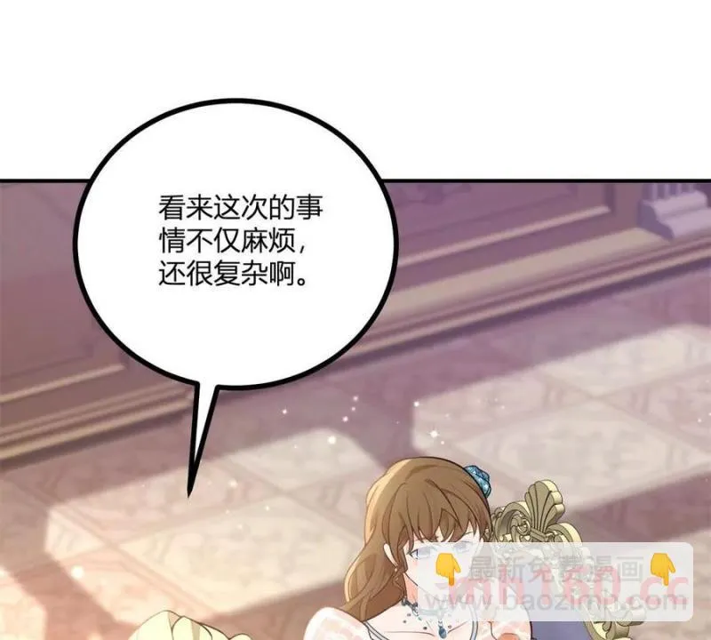 第46话 女装癖的由来35