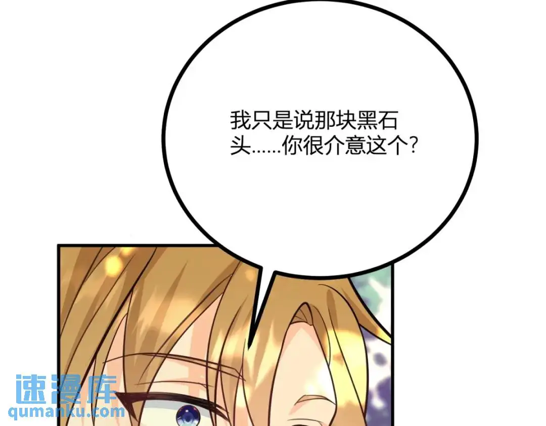 第27话 黑色是强大的颜色13