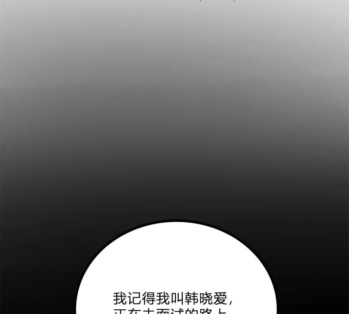 第1话 序曲 深夜大搜查122
