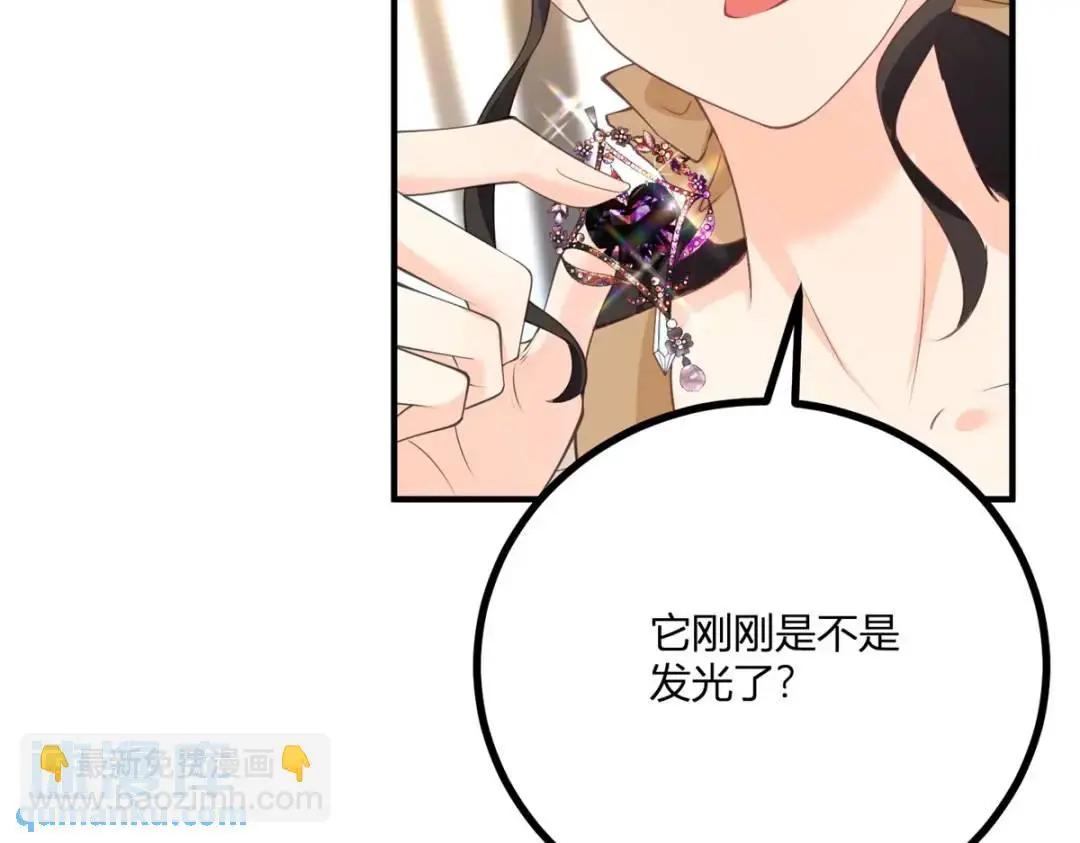 第31话 我们的王是阿鲁阿26