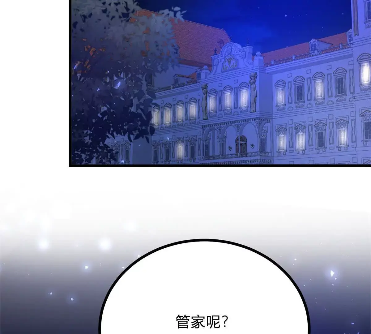 第13话 神秘的红发女人66