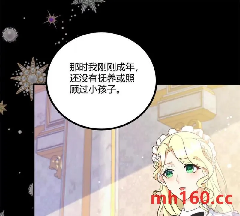 第46话 女装癖的由来8