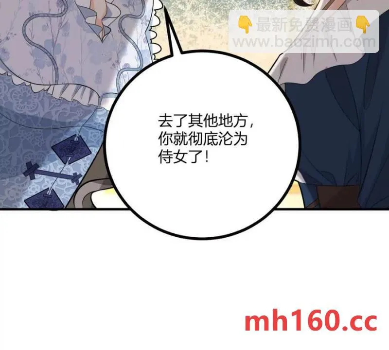 第39话 爆发的卡尔内36