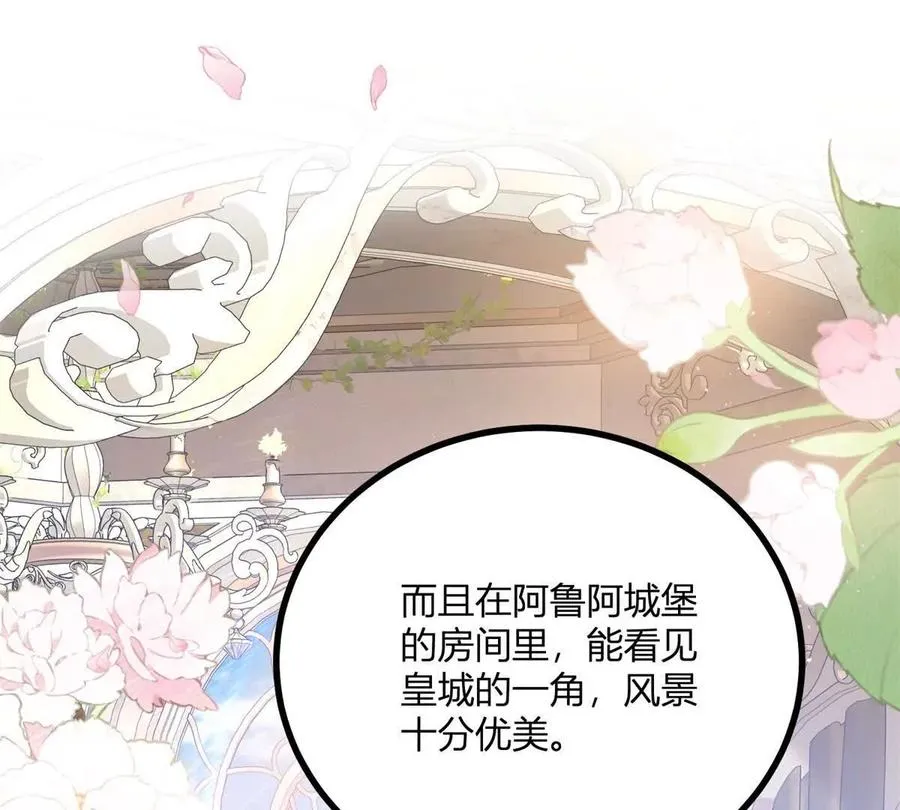 第65话 来自侯爵的邀请38