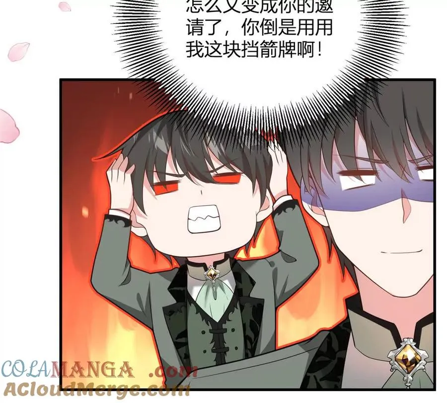 第65话 来自侯爵的邀请48