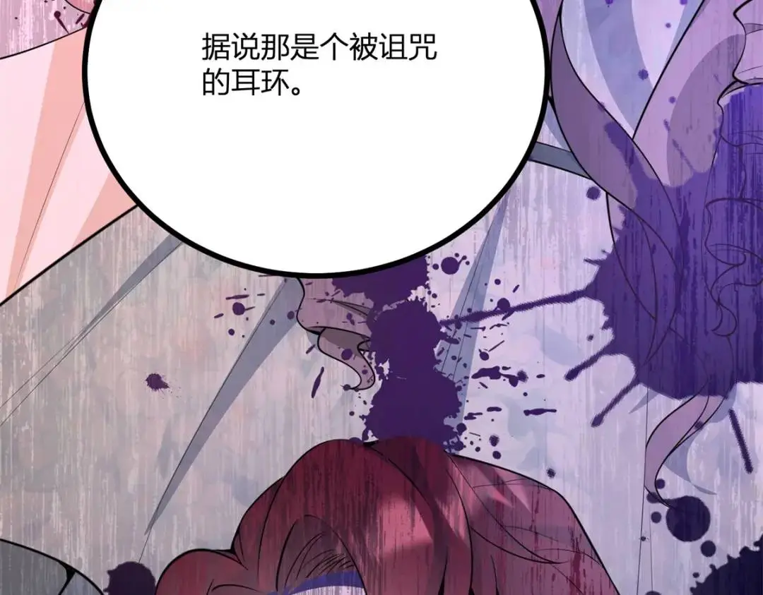 第30话 一封保证书27