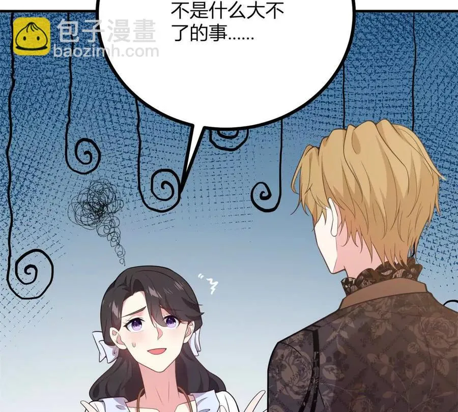 第65话 来自侯爵的邀请58