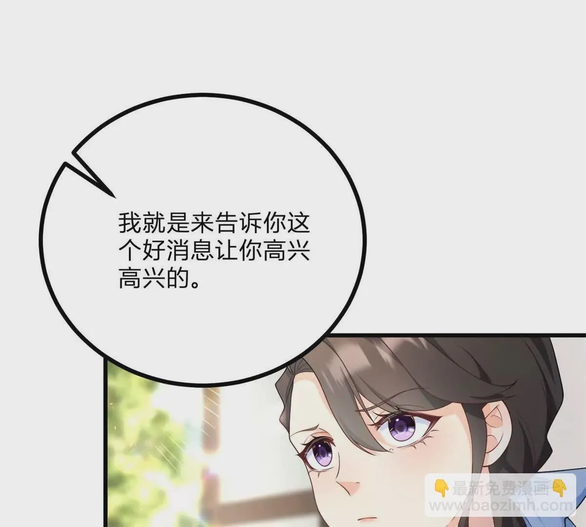 第2话 连接梦与现实的耳环88