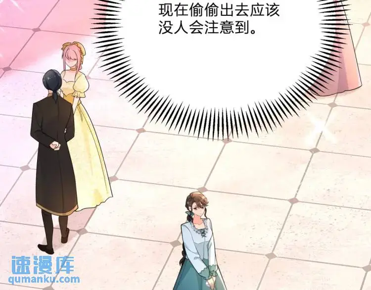 第14话 偷走点心41