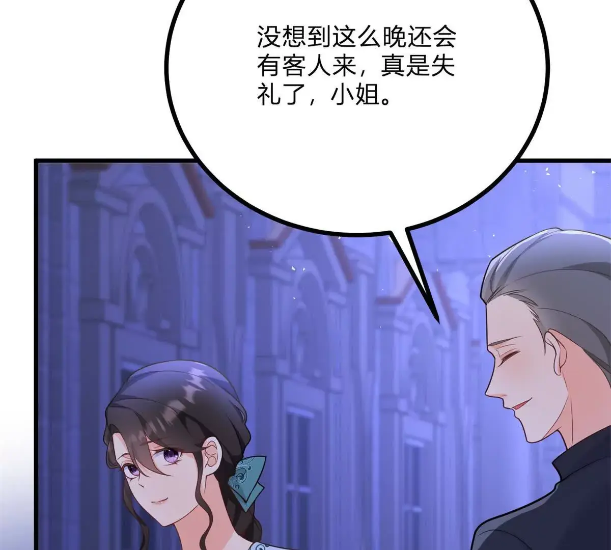 第13话 神秘的红发女人83