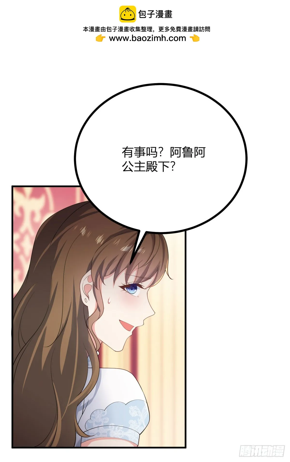 第77话 聪明和小聪明1