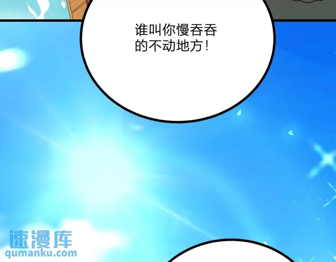 第5话 小船说翻就翻58