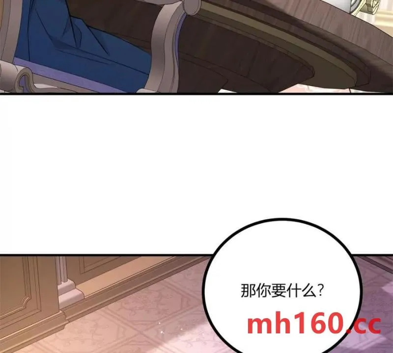 第47话 能杀人的流言蜚语11