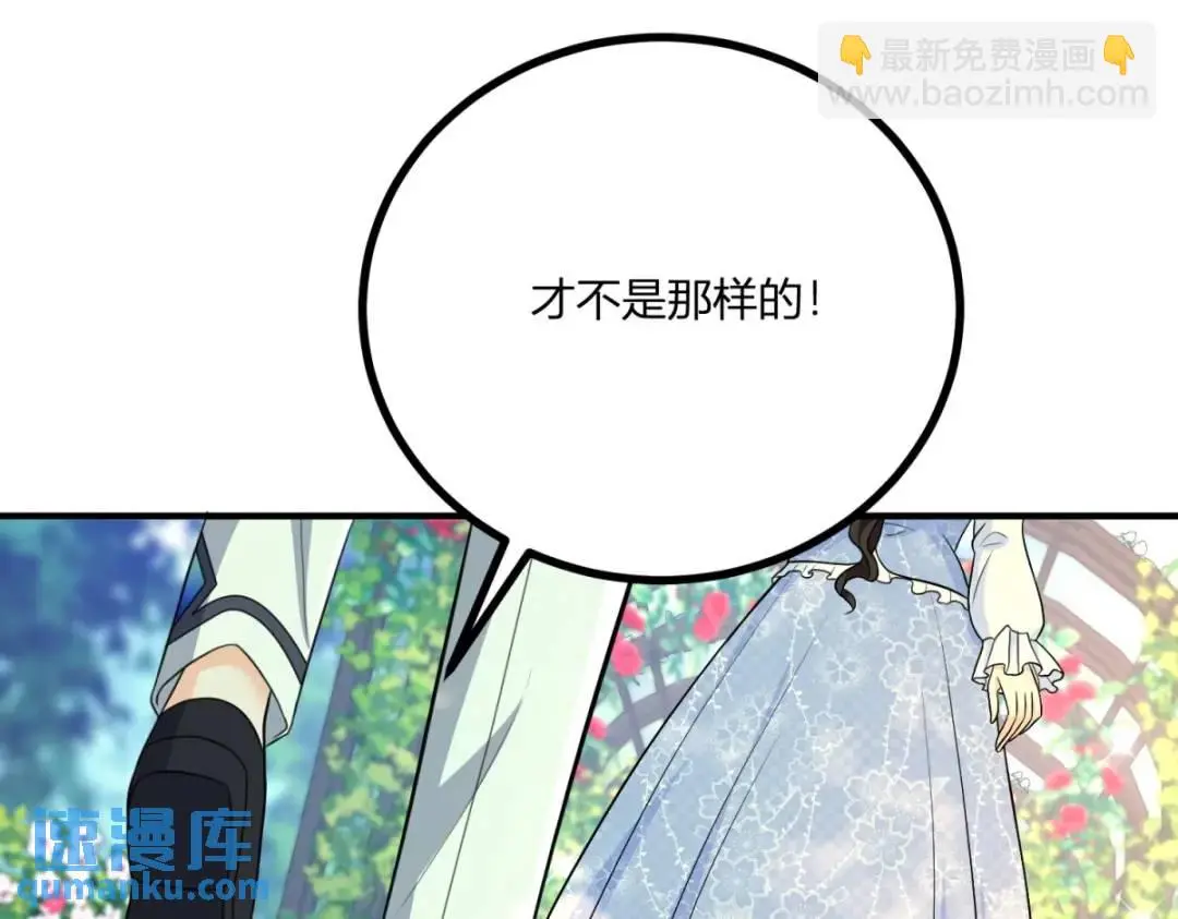 第27话 黑色是强大的颜色19