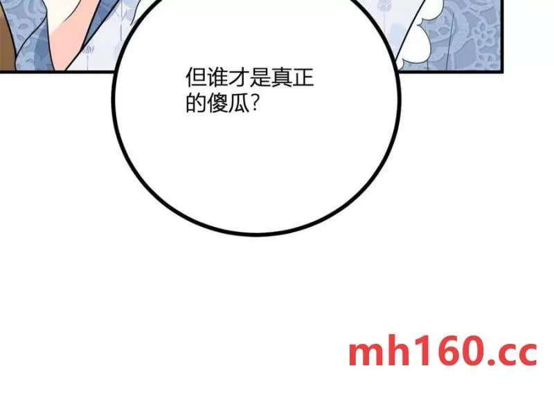 第39话 爆发的卡尔内16